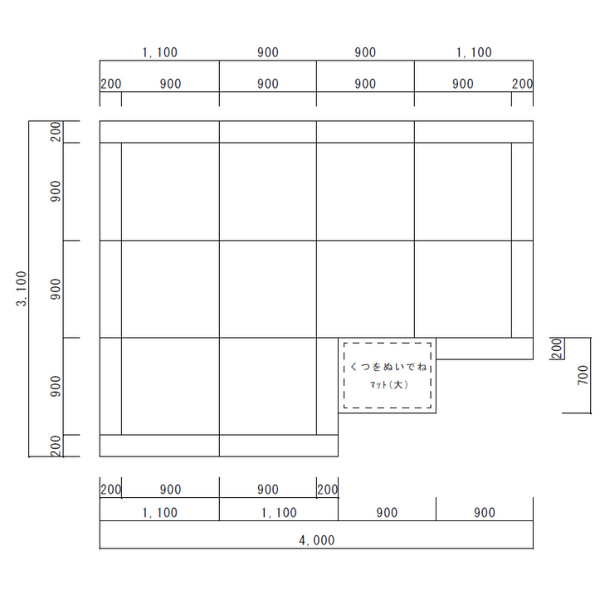 単品アイテム組み合わせ例04