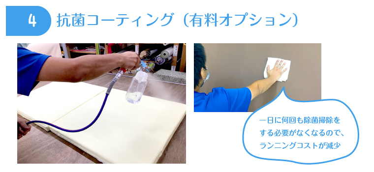 こだわり4